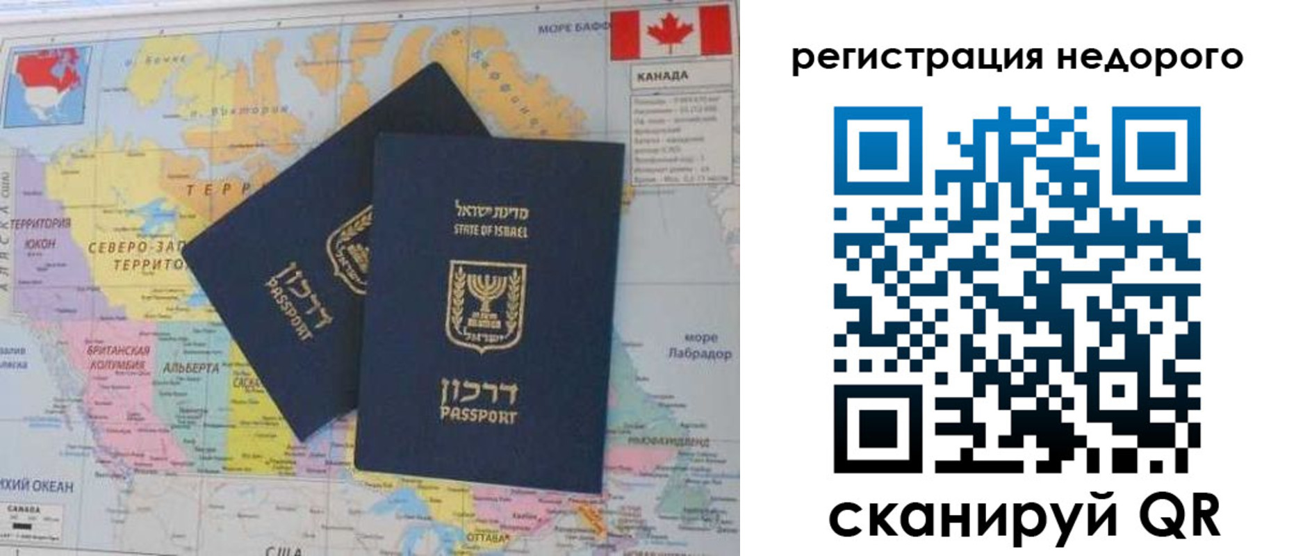 временная регистрация госуслуги в Башкортостане
